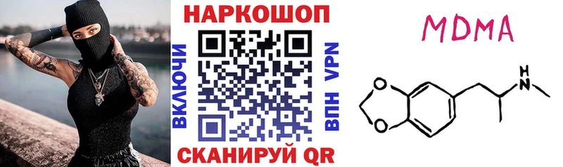 Купить Кстово Гашиш Марихуана A-PVP Мефедрон