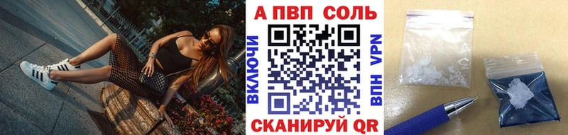 Alpha-PVP мука  Кстово 