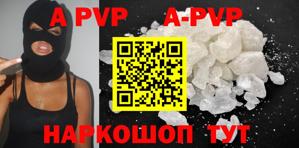 Alfa_PVP VHQ  Вход с VPN  Кстово  Альфа ПВП  A PVP VHQ 