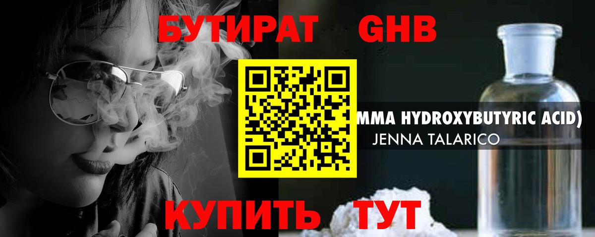 Мефедрон кристаллы  Лсд 25  Марихуана  COCAIN  Вход с VPN  НБОМе  Гашиш  Кстово  АМФ  