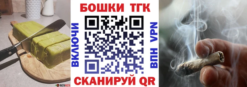 мега зеркало  Кстово  Еда ТГК конопля 