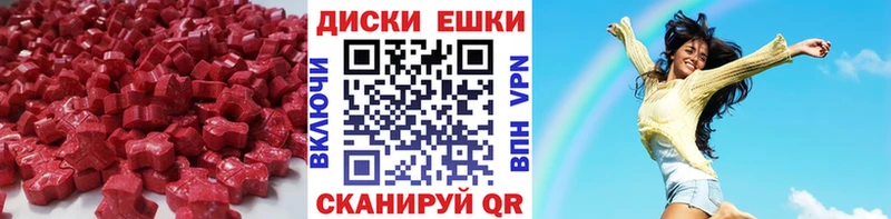 наркотики  Кстово  ЭКСТАЗИ 300 mg 