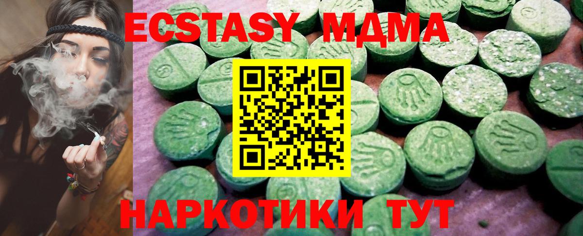 Экстази TESLA Кстово