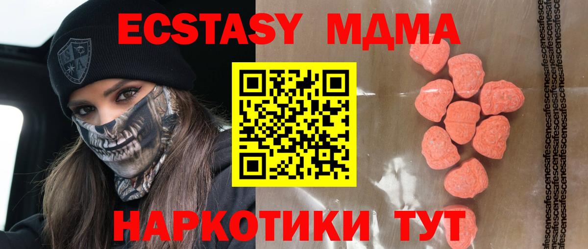 Ecstasy  Вход с VPN  Экстази louis Vuitton  Кстово  ЭКСТАЗИ диски 