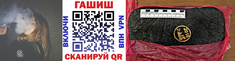 купить наркотик  Кстово  гидра   ГАШ Premium 