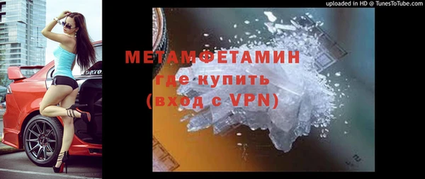 спиды Куйбышев