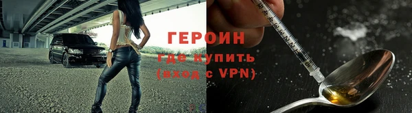 стаф Лабытнанги