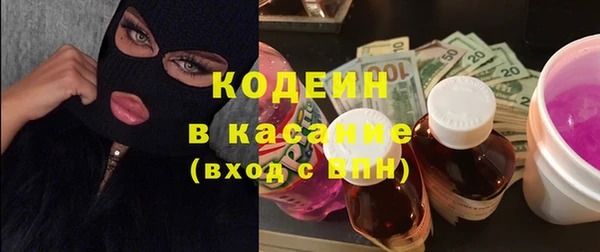 экстази Кукмор