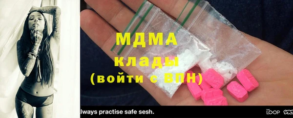прущие грибы Красноперекопск