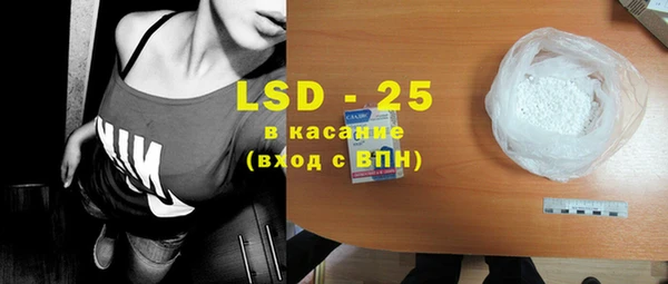 экстази Кукмор