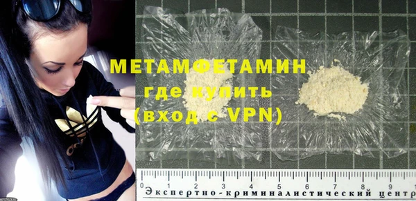 спиды Куйбышев