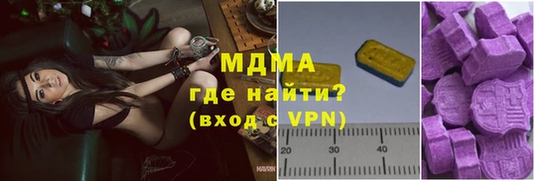 спиды Куйбышев