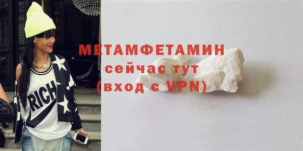 спиды Куйбышев