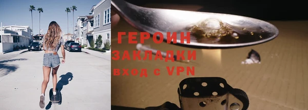 бошки Лиски