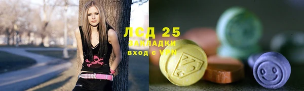 спиды Куйбышев