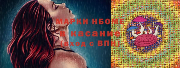 экстази Кукмор