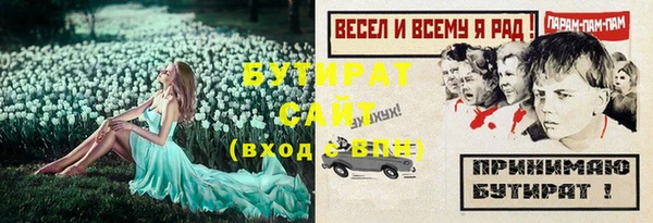 спиды Куйбышев