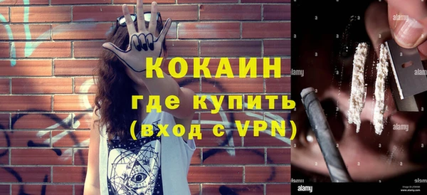 спиды Куйбышев