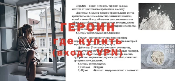 спиды Куйбышев