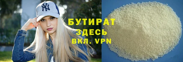 спиды Куйбышев