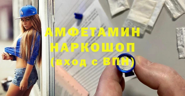 спиды Куйбышев