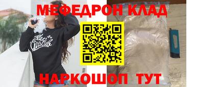 соль ск Гагарин