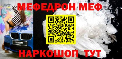 соль ск Гагарин