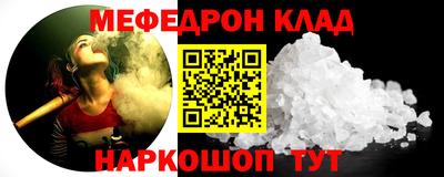 соль ск Гагарин