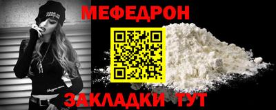 прущий лед Гай