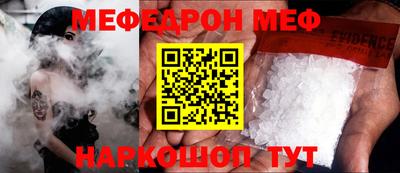 прущий лед Гай