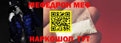 гашик Обнинск