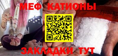 прущий лед Гай