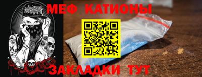 прущий лед Гай