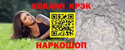 прущий лед Гай