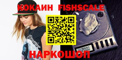 прущий лед Гай