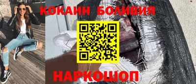 прущий лед Гай