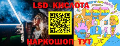 прущий лед Гай