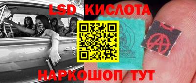 прущий лед Гай