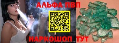 соль ск Гагарин