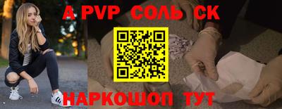 прущий лед Гай