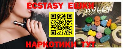 прущий лед Гай