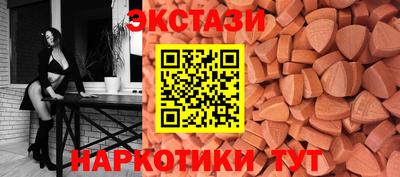 прущий лед Гай