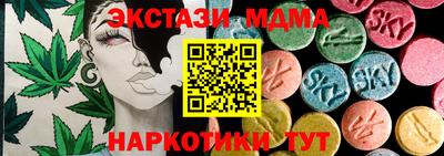 прущий лед Гай