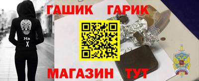 прущий лед Гай