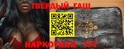 прущий лед Гай