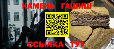 прущий лед Гай