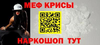 соль ск Гагарин