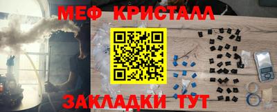 соль ск Гагарин