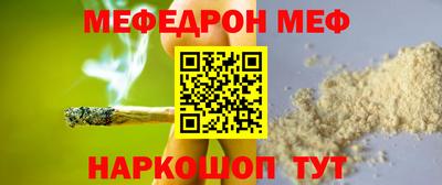 соль ск Гагарин