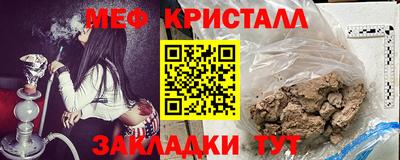 мяу мяу мука Гатчина